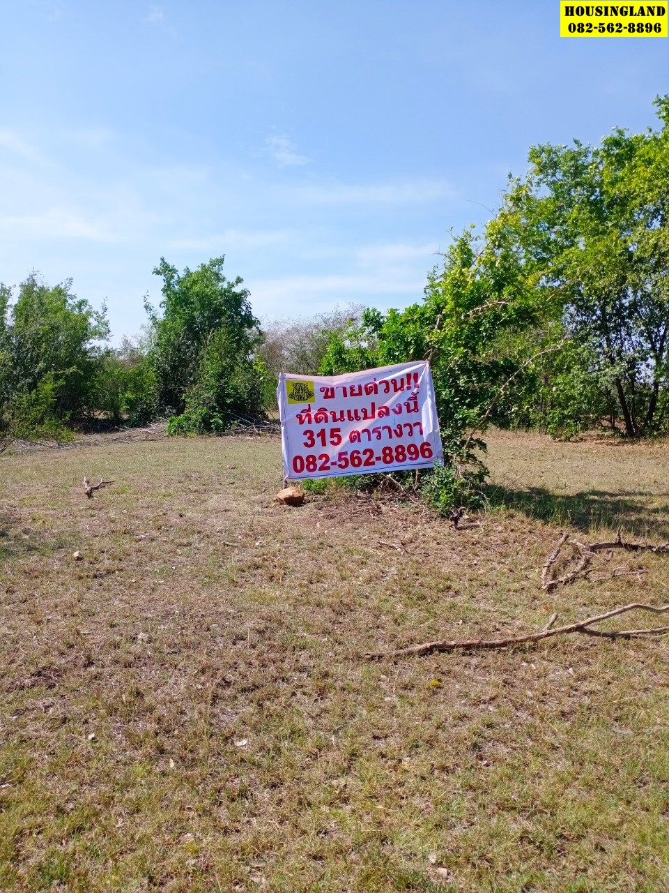 ขายที่ดินสวย ทำเลดี ใกล้ศาลจังหวัดชัยบาดาล   ตำบลม่วงค่อม  อำเภอชัยบาดาล จังหวัดลพบุรี